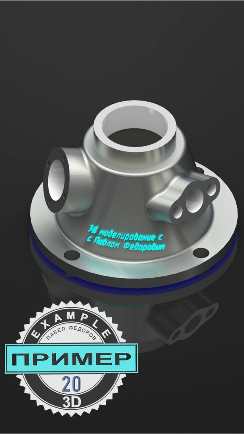 3Д МОДЕЛЬ КОМПАС. ПРИМЕР 20 #компас3D #animation #cad #3dprinting #solidworks #3dmodeling смотреть онлайн