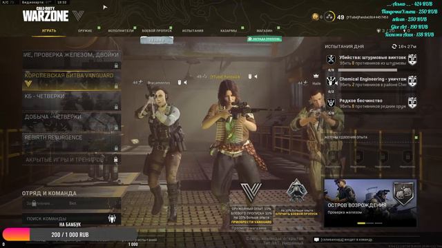 🎮[Ⓟanda|Больше денег, больше счастья|Warzone смотреть онлайн