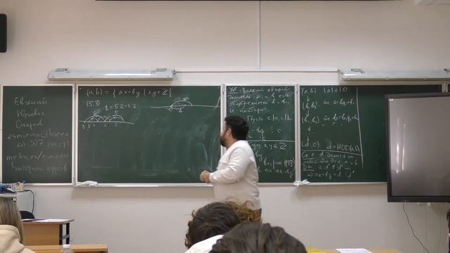 Смирнов Е.Ю. Алгебра, совбак2, 06 сентября 2021 смотреть онлайн