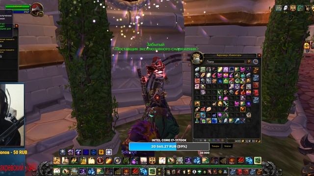 ТЕПЕРЬ МОЖНО КУПИТЬ ПРЕДМЕТЫ ЗА ЖЕТОНЫ ВОИНА ЗАПРЕДЕЛЬЯ! ГДЕ ВЗЯТЬ Т4 НА WOW SIRUS? смотреть онлайн