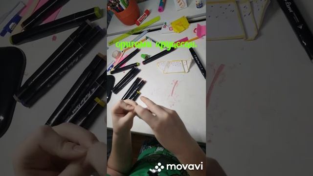 оригами круассан легко смотреть онлайн