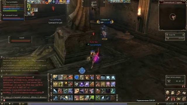 Esthus 95 лук vs фео 99+ смотреть онлайн