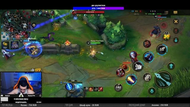 РАНГ ПОТОМ СМОТРИМ АРКЕЙН | LOL WILD RIFT СТРИМ смотреть онлайн