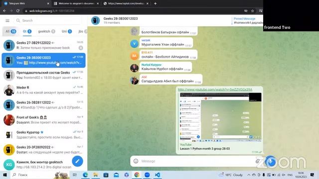 Lesson 1 Python month 3 group 28-03 смотреть онлайн