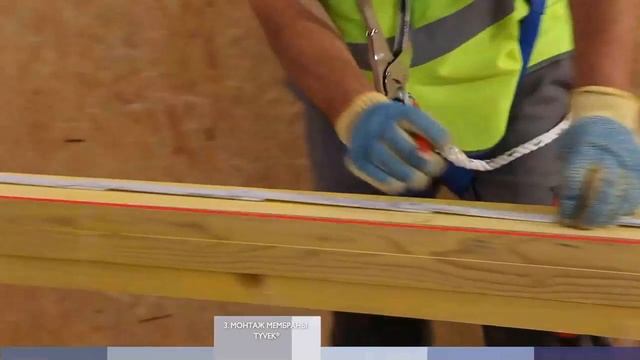 Паро-гидроизоляционные мембраны DuPont™ Tyvek® видео инструкция по монтажу кровли смотреть онлайн