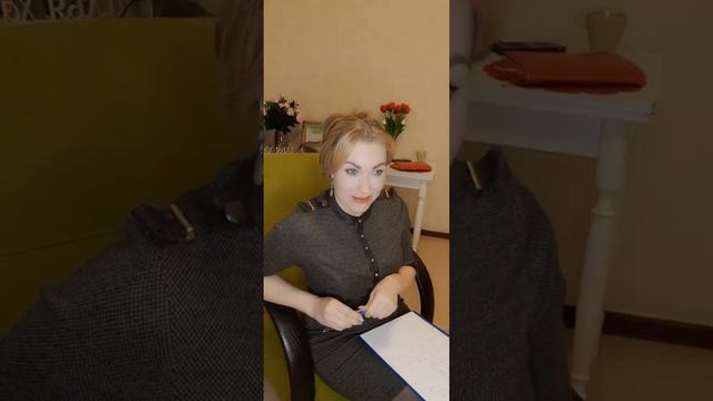 Психологически взрослый? смотреть онлайн