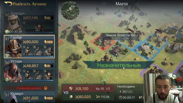 LotR: Rise To War - обзор и советы