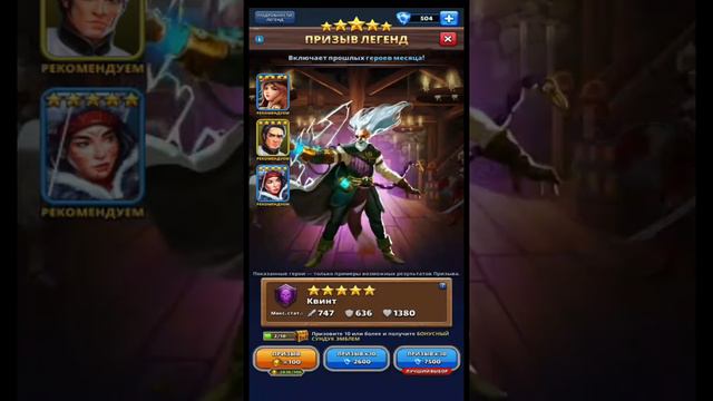 ПРИЗЫВ ТАВЕРНЫ ЛЕГЕНД Х 30+60 Empires&Puzzles 27 12 2021 смотреть онлайн
