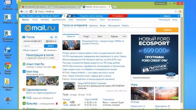 как зарегистрироваца на лаунчер смотреть онлайн