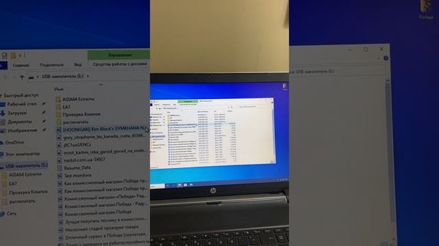 Ноутбук Hp 17-f104nr смотреть онлайн