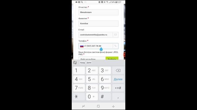 Карта водителя для Тахографа, полный расклад на тему как заказать смотреть онлайн
