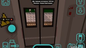 поездка в Москву часть 1 еду в аэропорт