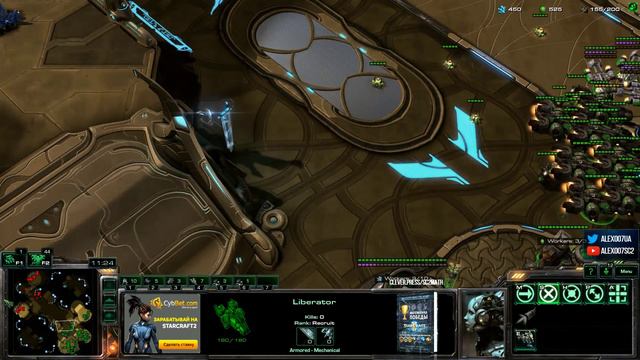 Игра за случайную расу в StarCraft 2: Legacy of the Void 25.01.16 1080@60 смотреть онлайн
