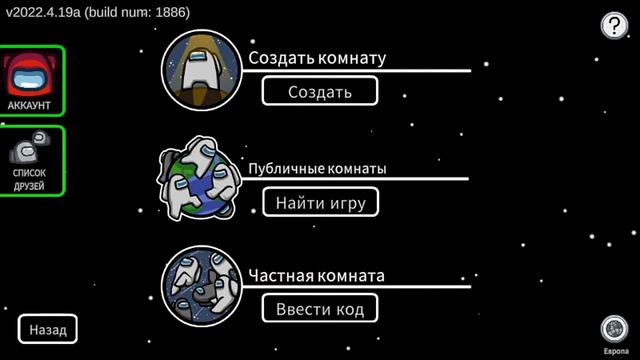 Реакций больше не будет😰 Ну зато были две катки Among Us №29 смотреть онлайн