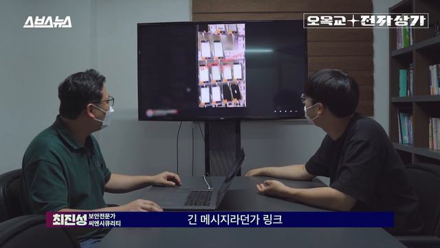 이 문자 받으면 아이폰 해킹된 거라고? 여러분의 ㅇㅇㅇ가 털린겁니다 / [오목교 전자상가 EP. 55] 스브스뉴스 смотреть онлайн