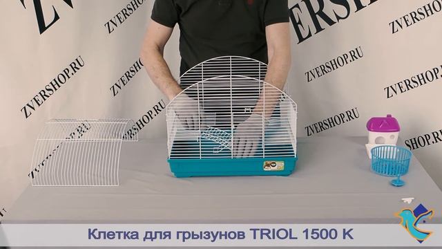 Клетка для грызунов Triol 1500 K смотреть онлайн