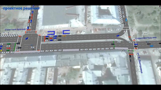 Моделирование проекта организации наземных пешеходных переходов на Пушкинской площади смотреть онлайн