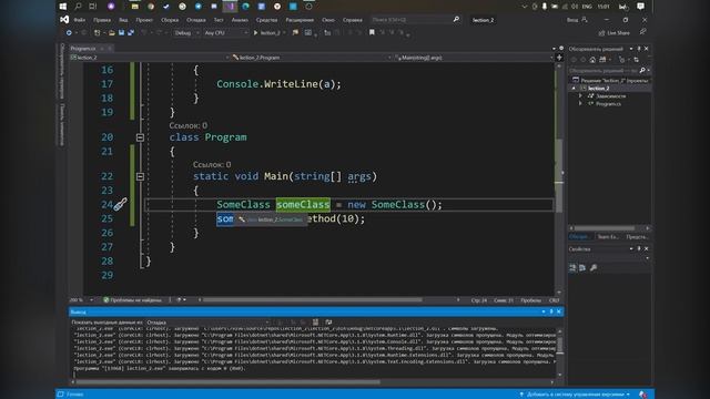 Определение интерфейсов смотреть онлайн
