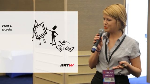 SEO-ready сайт сразу после запуска. Дмитрий Резвых, Маргарита Артеменко, ARTW смотреть онлайн
