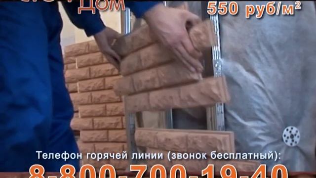 Стофдом ролик.avi смотреть онлайн