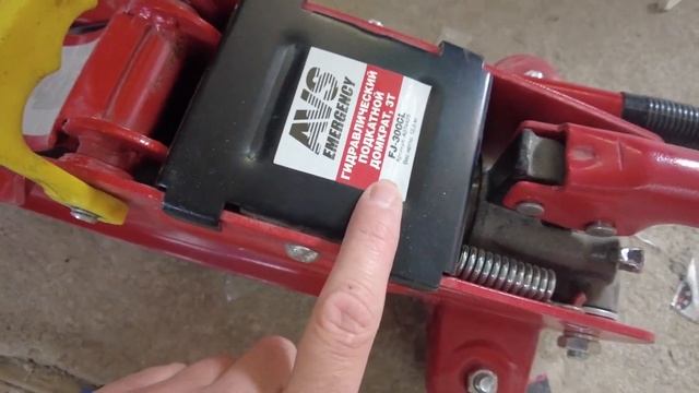 Опора резиновая для подкатного домкрата (D-65/38мм, H-27 мм) AVS RFJ-38