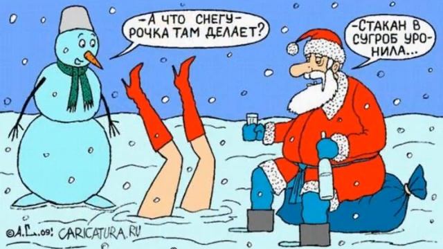 Рождественская Песня Звездочки Ярко Сияли - The Christmas Song Of The Asterisk Brightly Shone