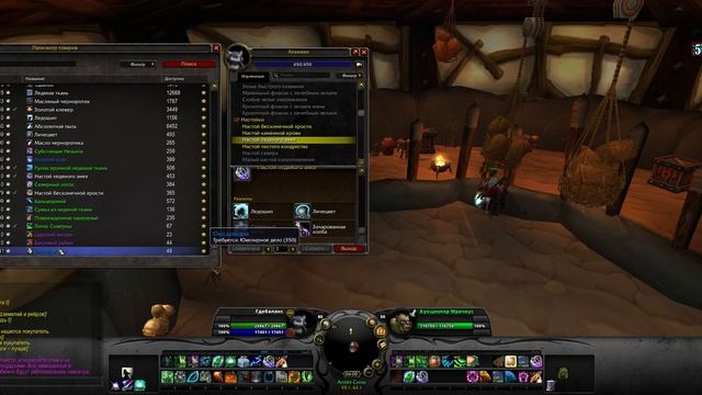 15000 ГОЛДЫ ЗА ПАРУ МИНУТ! ГАЙД ПО ЗАРАБОТКУ ЗОЛОТА НА АУКЦИОНЕ С ПОМОЩЬЮ ПРОФЕССИЙ WOW SIRUS 3.3.5 смотреть онлайн