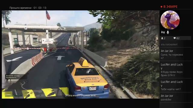 27-е Сентября в GTA.Что случилось? смотреть онлайн