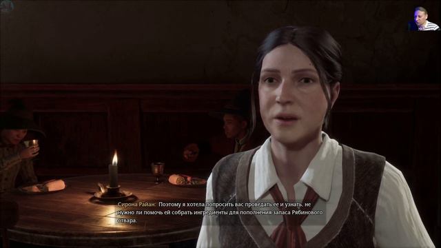 Hogwarts Legacy : Прохождение #23 Узнаем как пользоваться хвать мешком. смотреть онлайн