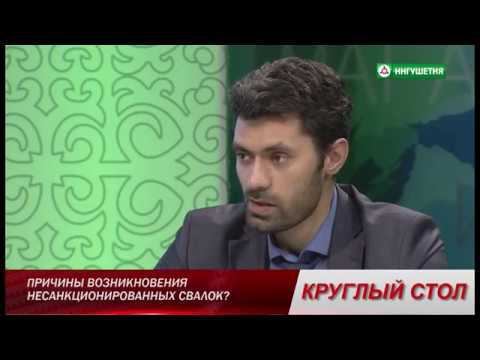 Круглый стол на тему: 