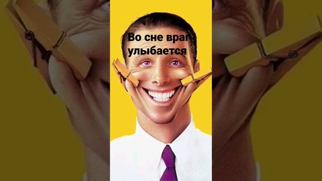 ВРАГ УЛЫБАЕТСЯ. ИНГА ХОСРОЕВА. ВЕДЬМИНА ИЗБА. смотреть онлайн