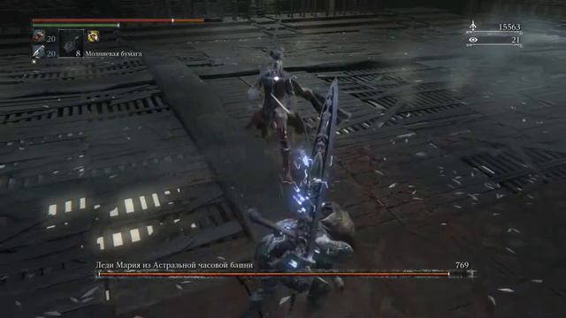 Bloodborne™_леди мария смотреть онлайн