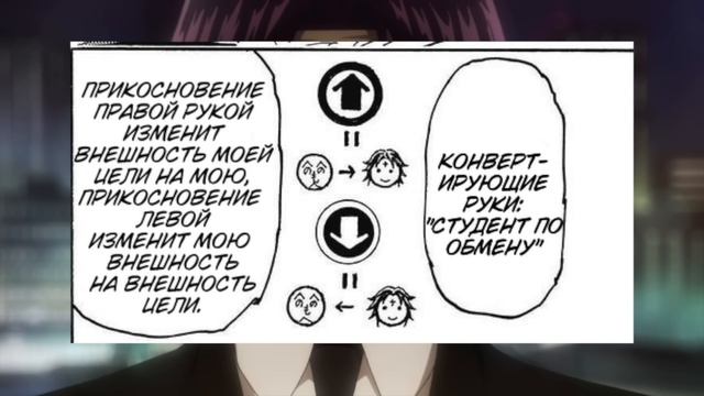 Хисока VS Куроро. Разбор боя в МАНГЕ Хантер х Хантер.