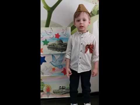 Даниэль Кикич - Что такое День Победы (стихотворение Андрея Усачева) смотреть онлайн