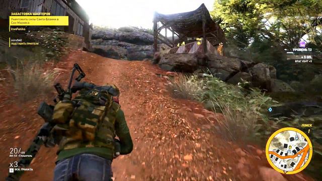 Стрим ghost recon wildlands прохождение часть #5 смотреть онлайн