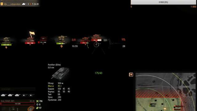 World of Tanks Дорога на Берлин этап 4 смотреть онлайн