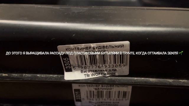 ДЕЛА ОГОРОДНЫЕ: ПРИДУМЫВАЕМ ТЕПЛИЧКИ, ПОКУПАЕМ СЕМЕНА ?