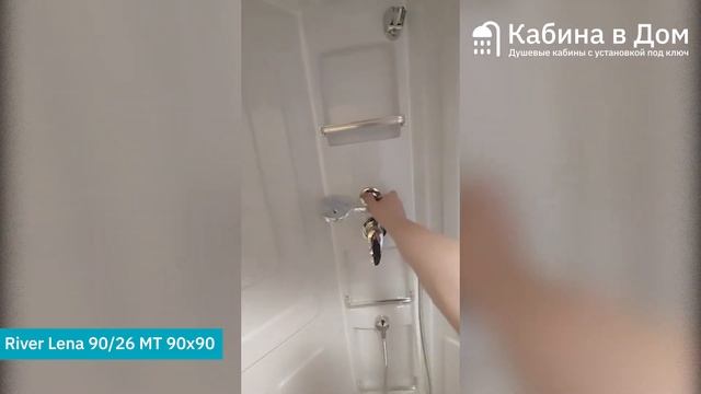 Душевая кабина River Lena 90 26 МТ 90х90 от KabinavDom
