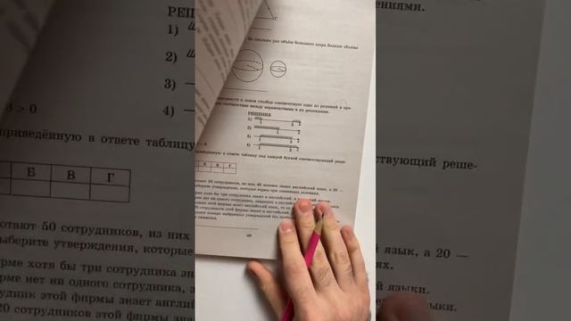 ЕГЭ 2023. Даны два шара с радиусами 3 и 1. Во сколько раз объём большего шара больше объема меньшег смотреть онлайн