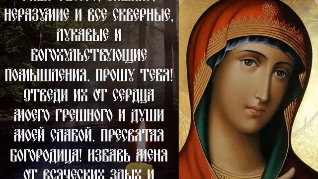 ПОСЛЕ ПРОЧТЕНИЯ МОЛИТВЫ ВСЕ ДЕЛА ПОЙДУТ В ГОР, А ПРОБЛЕМЫ И НЕУДАЧИ УЙДУТ! смотреть онлайн