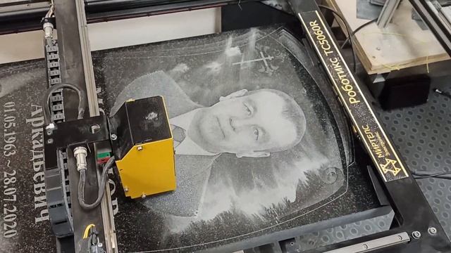 Ударно-гравировальный станок Роботикс в работе. смотреть онлайн