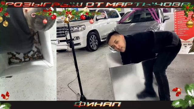 Бесплатный розыгрыш смотреть онлайн