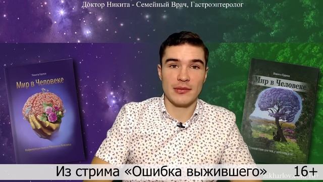 Карнивор диета: нужно ли считать калории на Кето, LCHF, Палео. Следить за калориями всю жизнь? смотреть онлайн