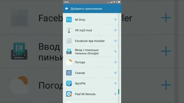Как взломать мигобаеты на любую сим-карту и телефон смотреть онлайн