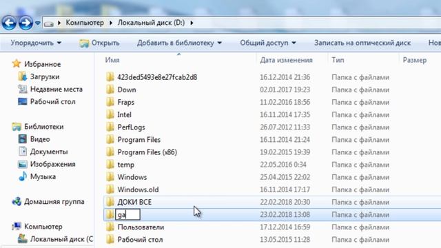 Как исправить ошибку 0xe06d7363 смотреть онлайн