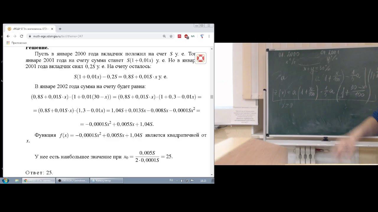 Избранные вопросы математики 29.10.2019 смотреть онлайн