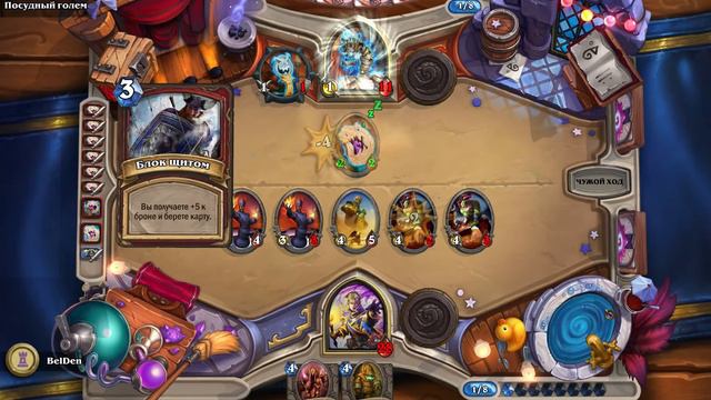 Hearthstone: «Вечеринка в каражане» Часть 3 - Испытания жреца и шамана! смотреть онлайн