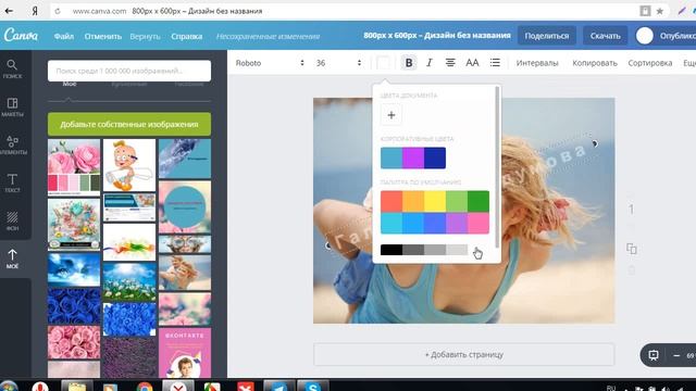 Как легко сделать #водяной знак на #изображении? смотреть онлайн