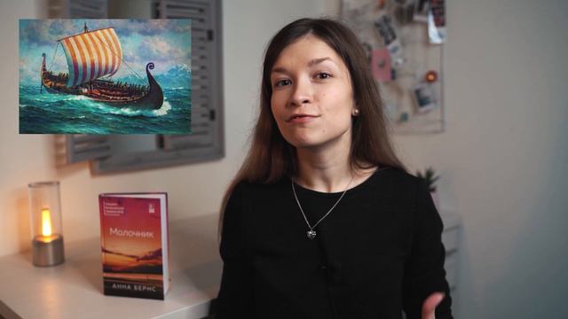 «Молочник» Анна Бернс смотреть онлайн