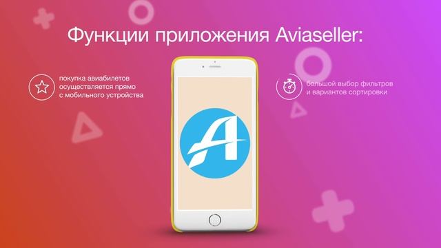 Дешевые авиабилеты онлайн смотреть онлайн
